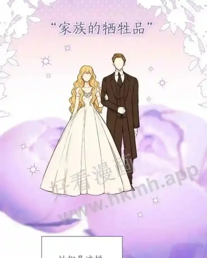 《立志成为勇士的母亲》5.初见图96
