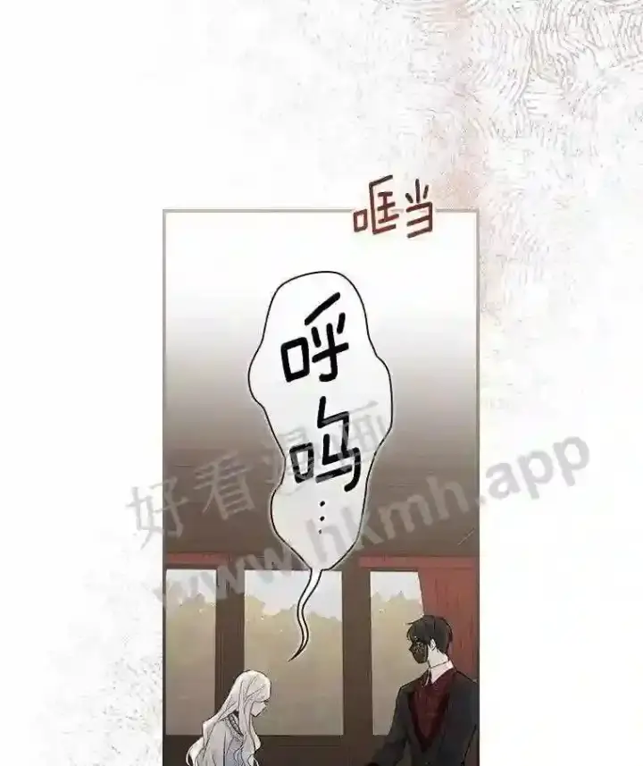 《立志成为勇士的母亲》6.出嫁图102