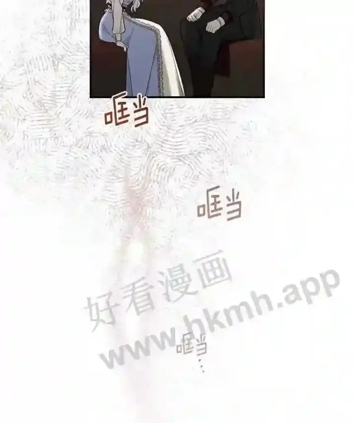 《立志成为勇士的母亲》6.出嫁图103