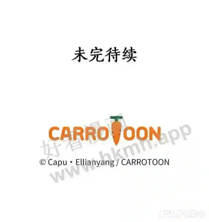 《立志成为勇士的母亲》6.出嫁图105