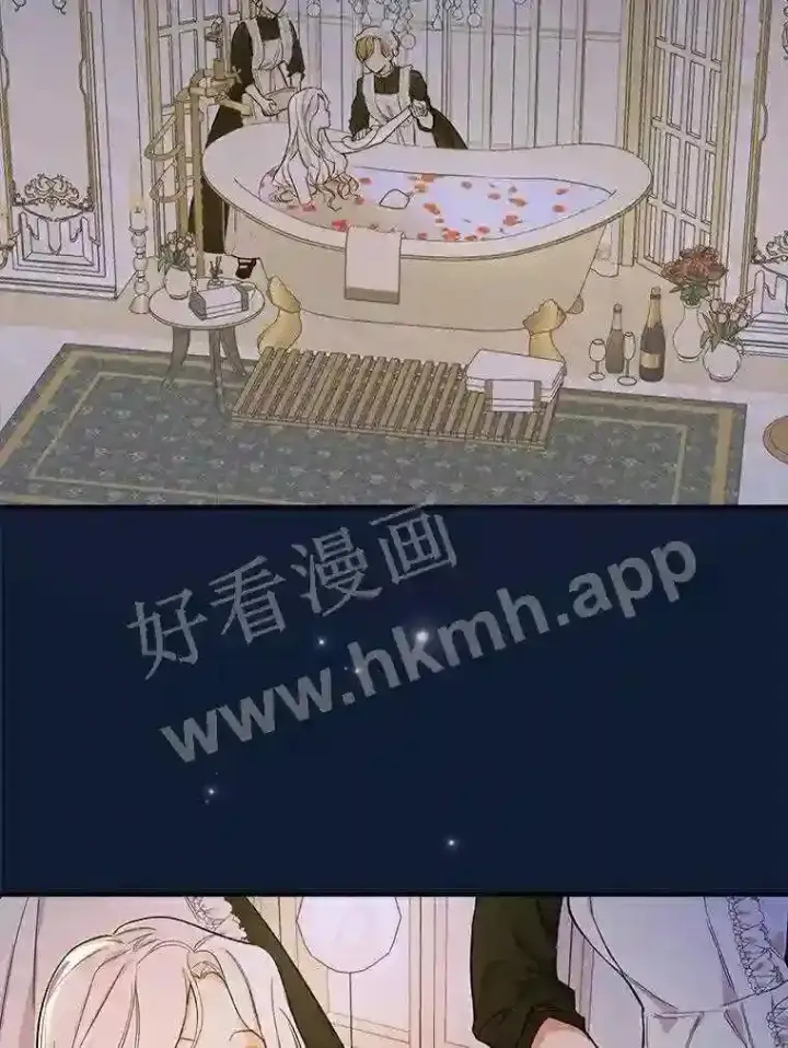 《立志成为勇士的母亲》6.出嫁图107