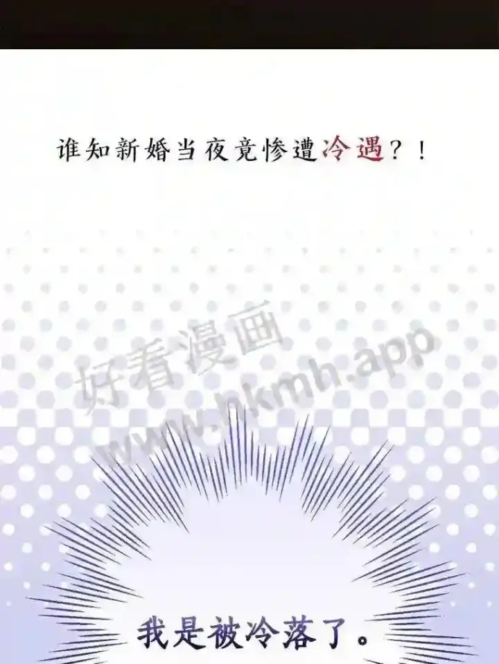 《立志成为勇士的母亲》6.出嫁图110