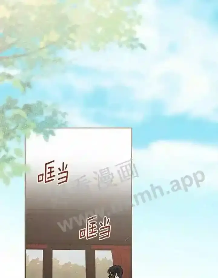 《立志成为勇士的母亲》6.出嫁图113