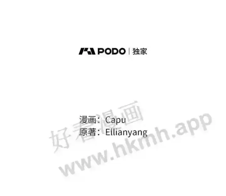 《立志成为勇士的母亲》6.出嫁图15