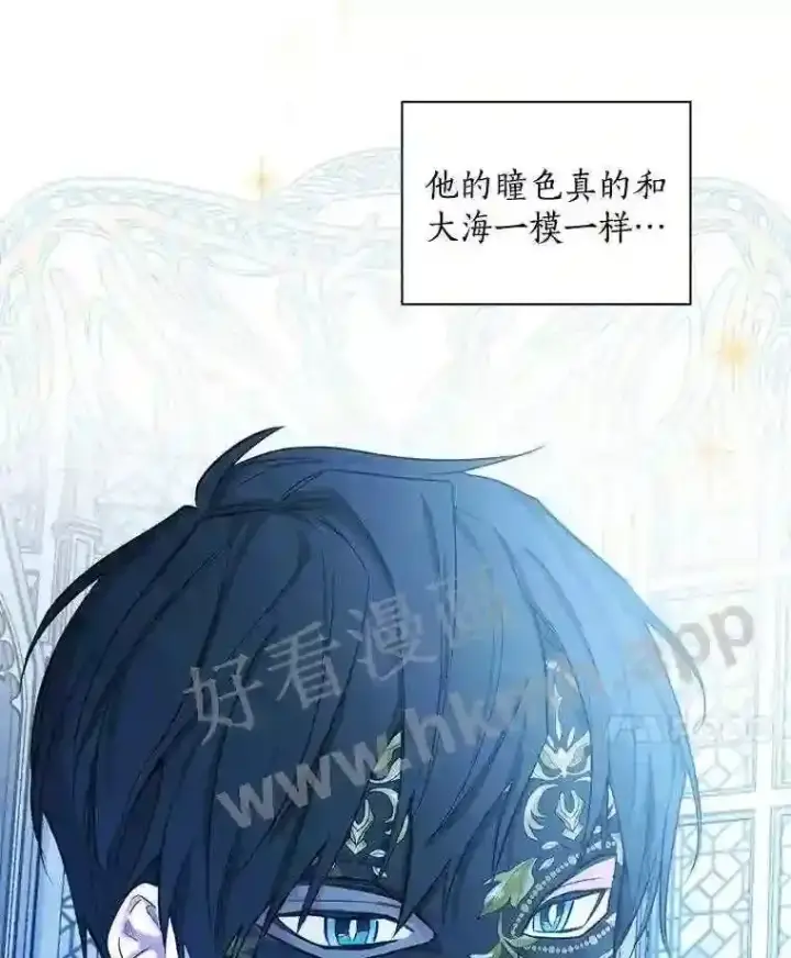 《立志成为勇士的母亲》6.出嫁图18