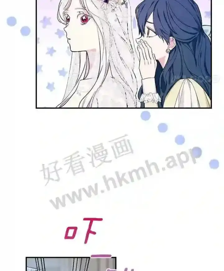 《立志成为勇士的母亲》6.出嫁图22