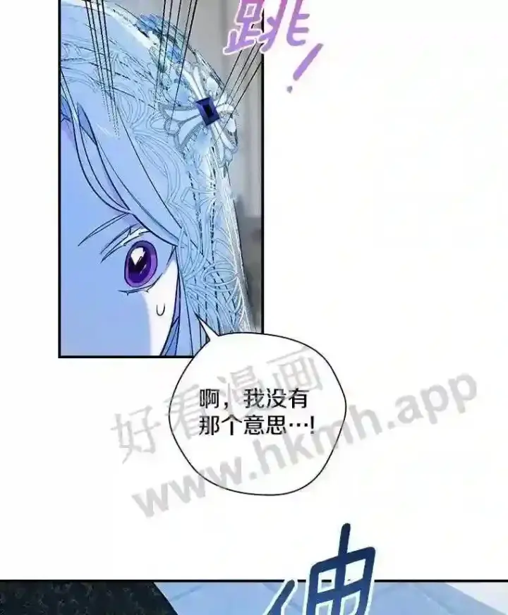 《立志成为勇士的母亲》6.出嫁图23