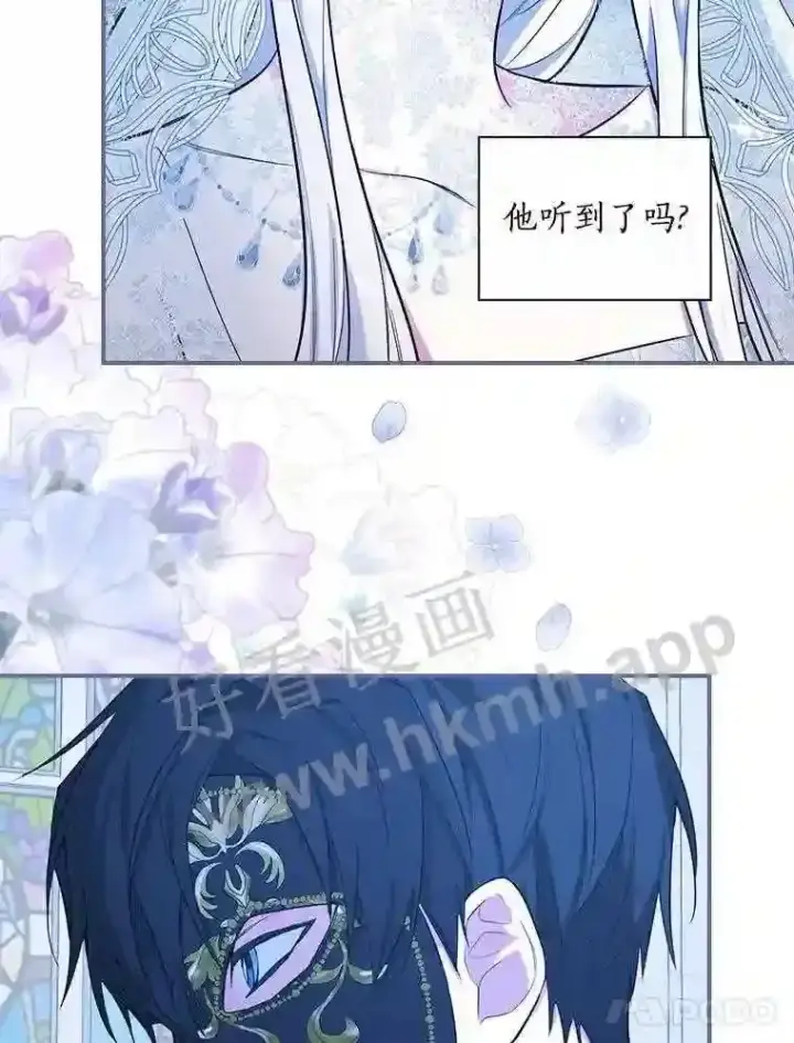 《立志成为勇士的母亲》6.出嫁图29