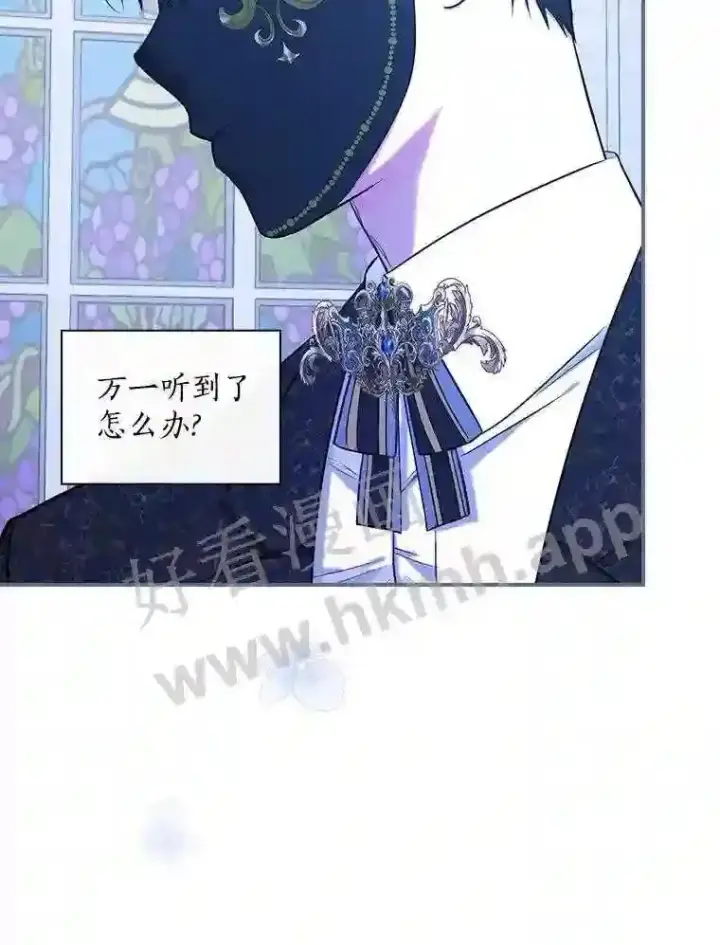 《立志成为勇士的母亲》6.出嫁图30
