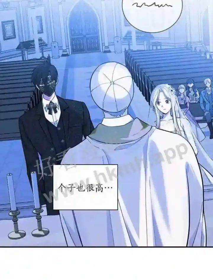 《立志成为勇士的母亲》6.出嫁图34