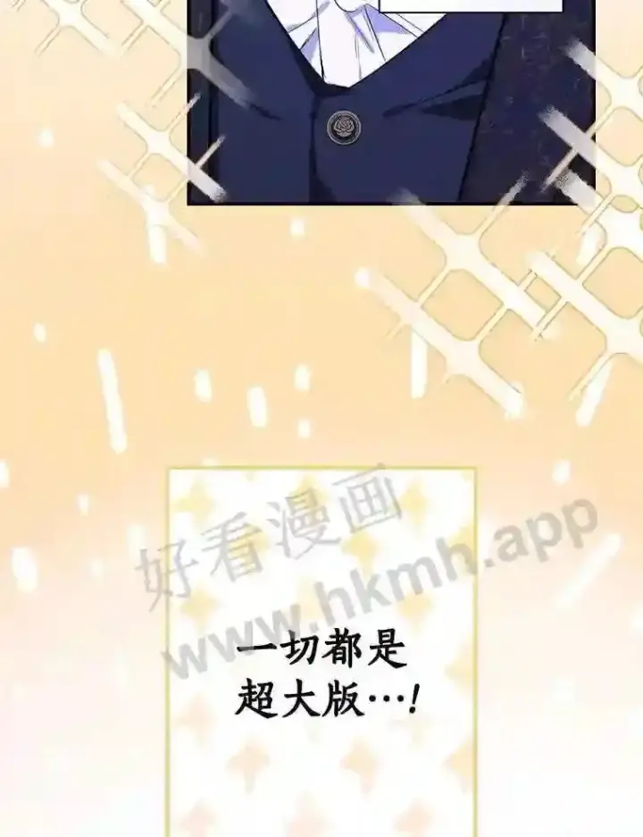 《立志成为勇士的母亲》6.出嫁图36