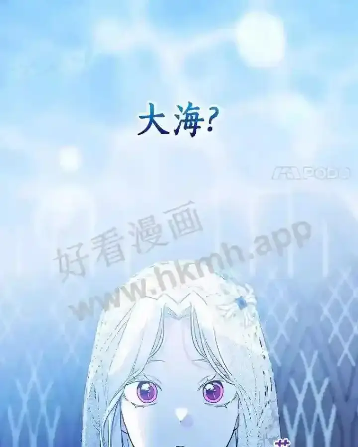 《立志成为勇士的母亲》6.出嫁图4