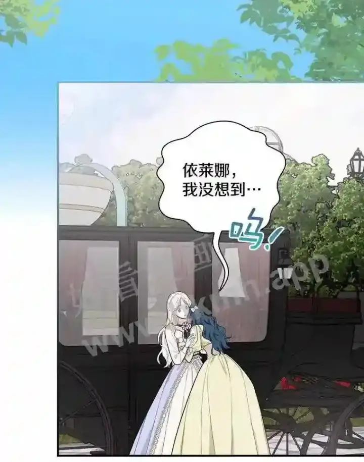 《立志成为勇士的母亲》6.出嫁图50