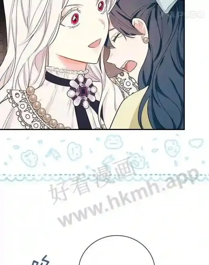 《立志成为勇士的母亲》6.出嫁图52