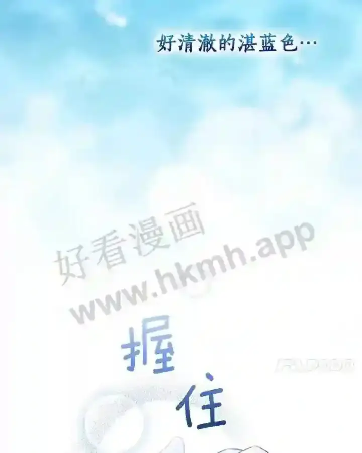 《立志成为勇士的母亲》6.出嫁图7