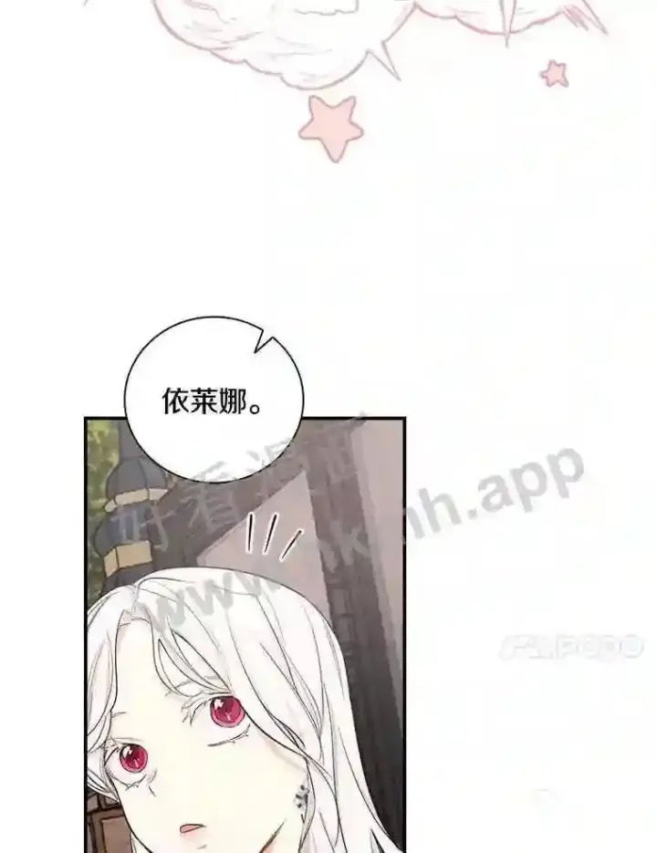 《立志成为勇士的母亲》6.出嫁图71