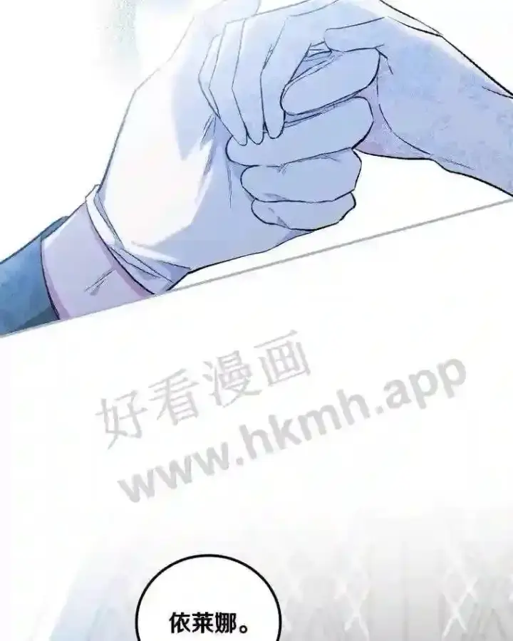 《立志成为勇士的母亲》6.出嫁图8
