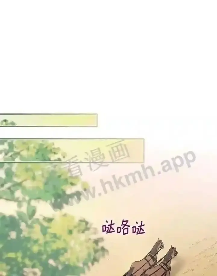 《立志成为勇士的母亲》6.出嫁图89