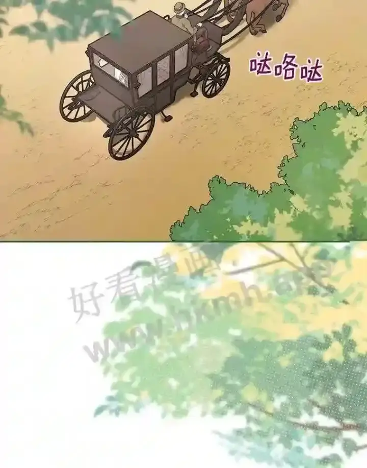 《立志成为勇士的母亲》6.出嫁图90
