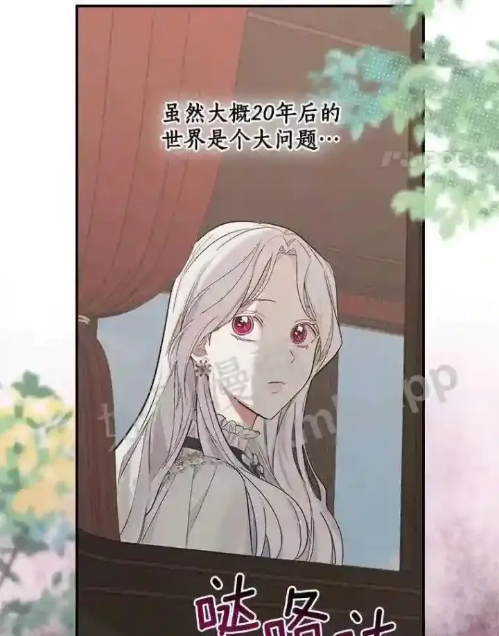 《立志成为勇士的母亲》6.出嫁图91