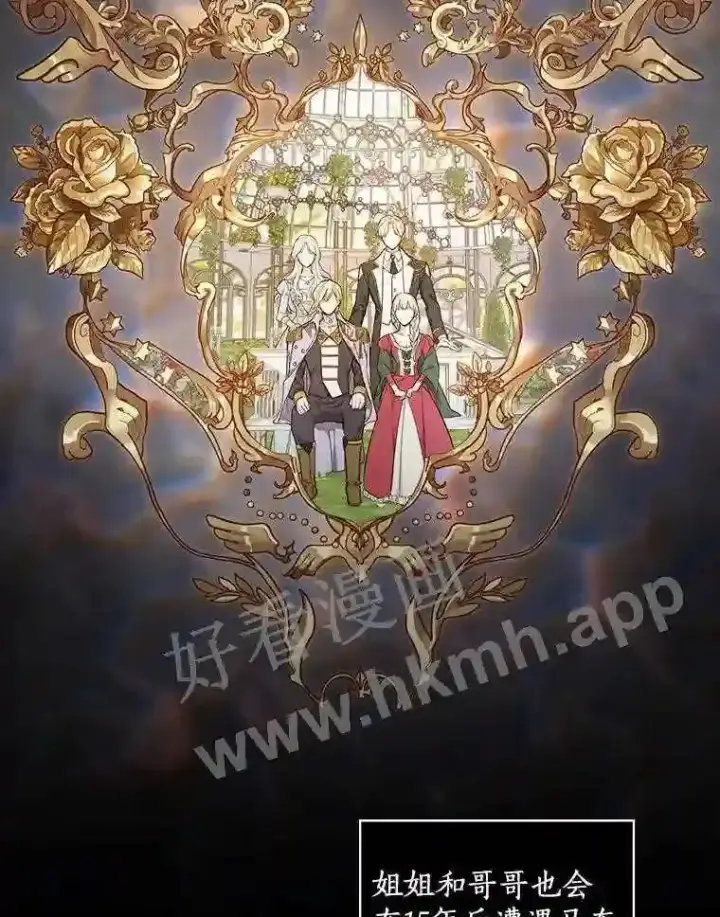 《立志成为勇士的母亲》6.出嫁图93