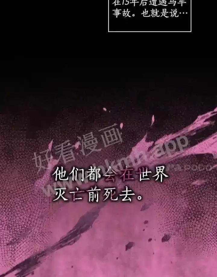 《立志成为勇士的母亲》6.出嫁图94