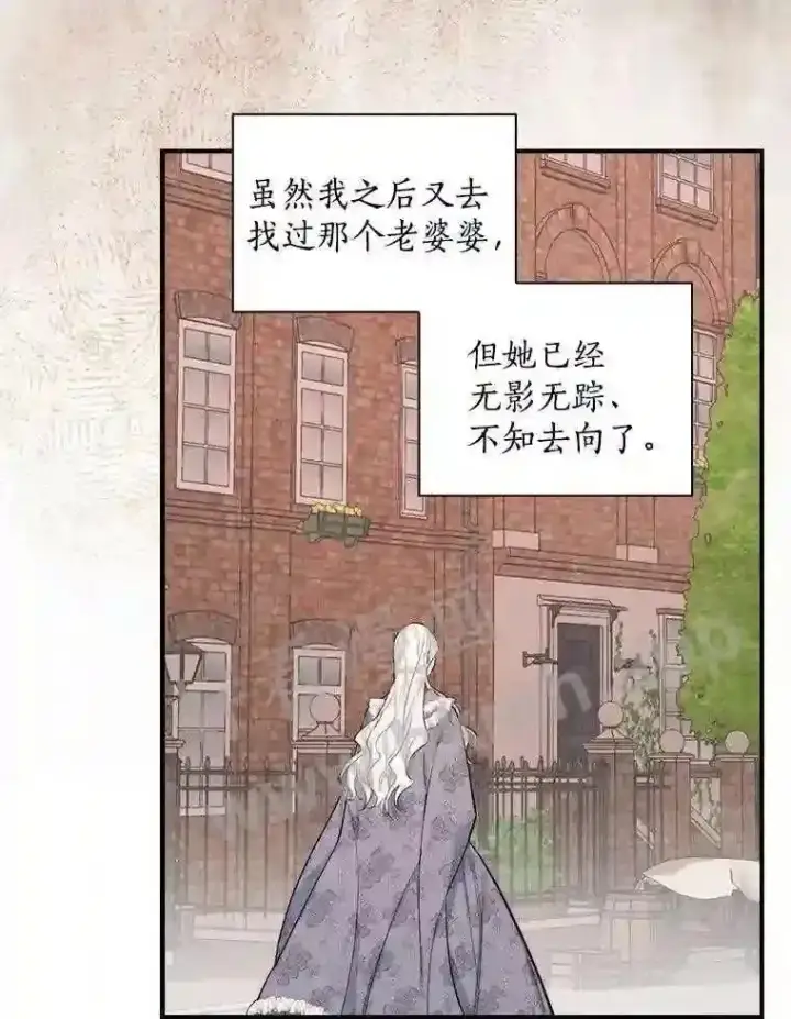《立志成为勇士的母亲》6.出嫁图99