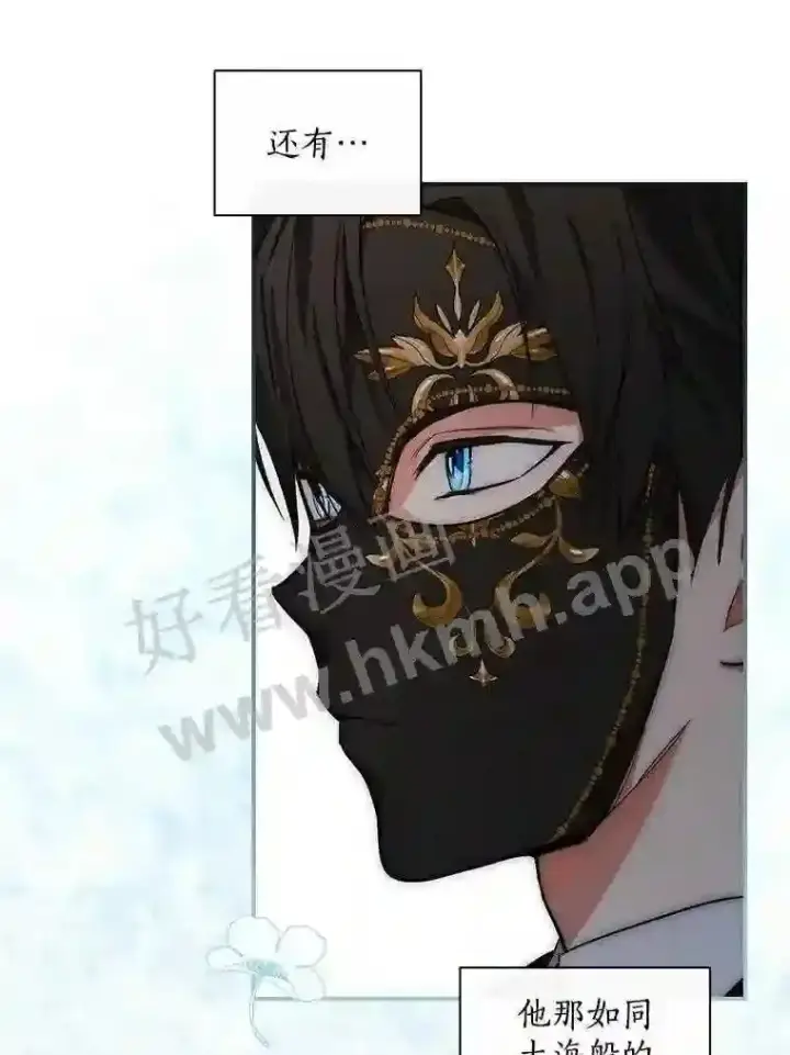 《立志成为勇士的母亲》7.到达公爵城图10