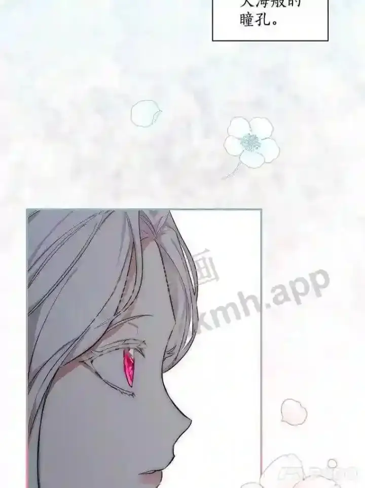 《立志成为勇士的母亲》7.到达公爵城图11