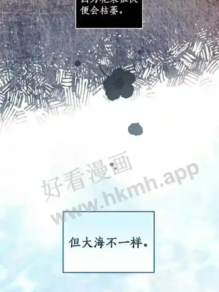 《立志成为勇士的母亲》7.到达公爵城图13