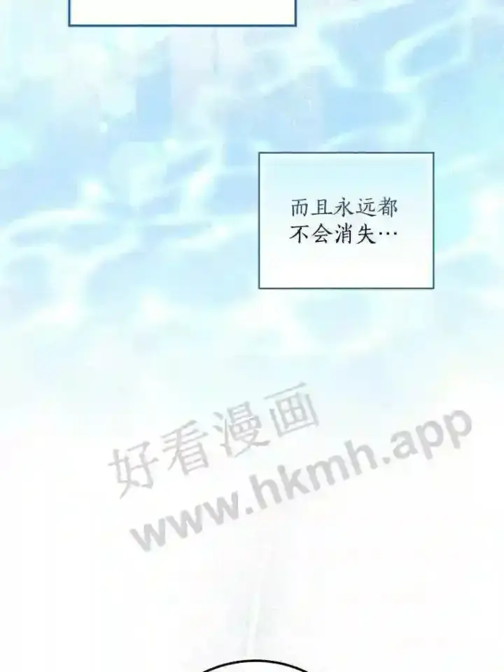 《立志成为勇士的母亲》7.到达公爵城图15