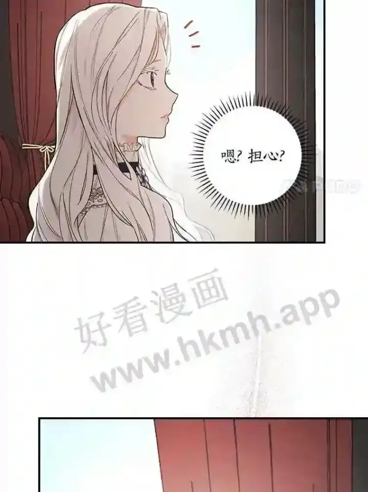 《立志成为勇士的母亲》7.到达公爵城图17