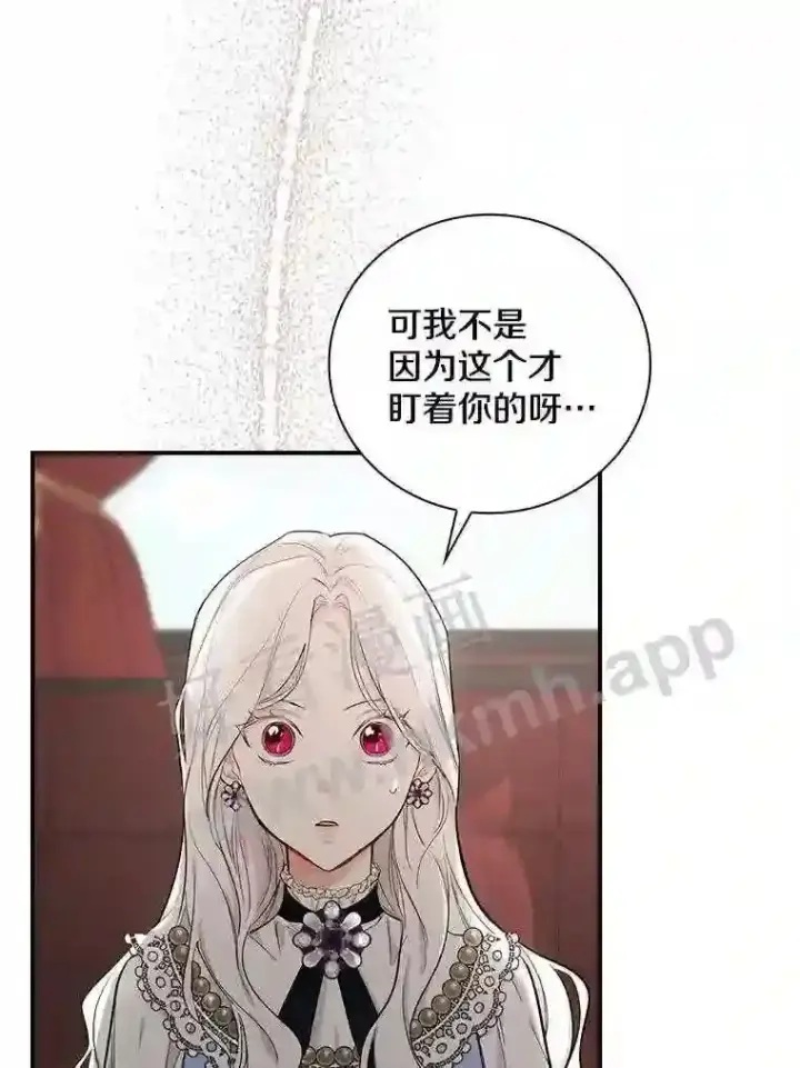 《立志成为勇士的母亲》7.到达公爵城图19