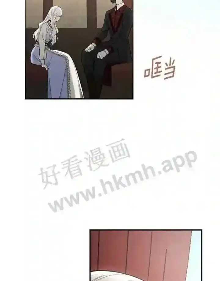 《立志成为勇士的母亲》7.到达公爵城图2