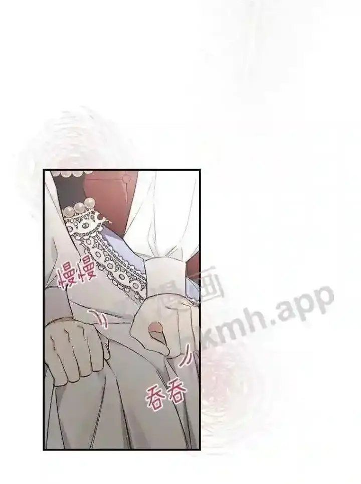 《立志成为勇士的母亲》7.到达公爵城图21