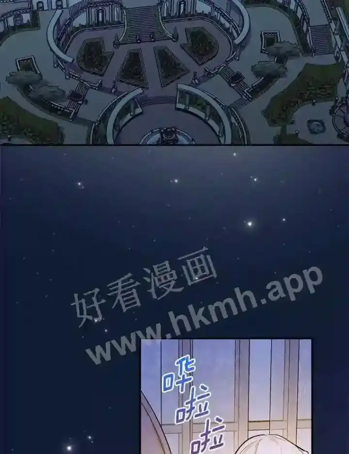 《立志成为勇士的母亲》7.到达公爵城图25