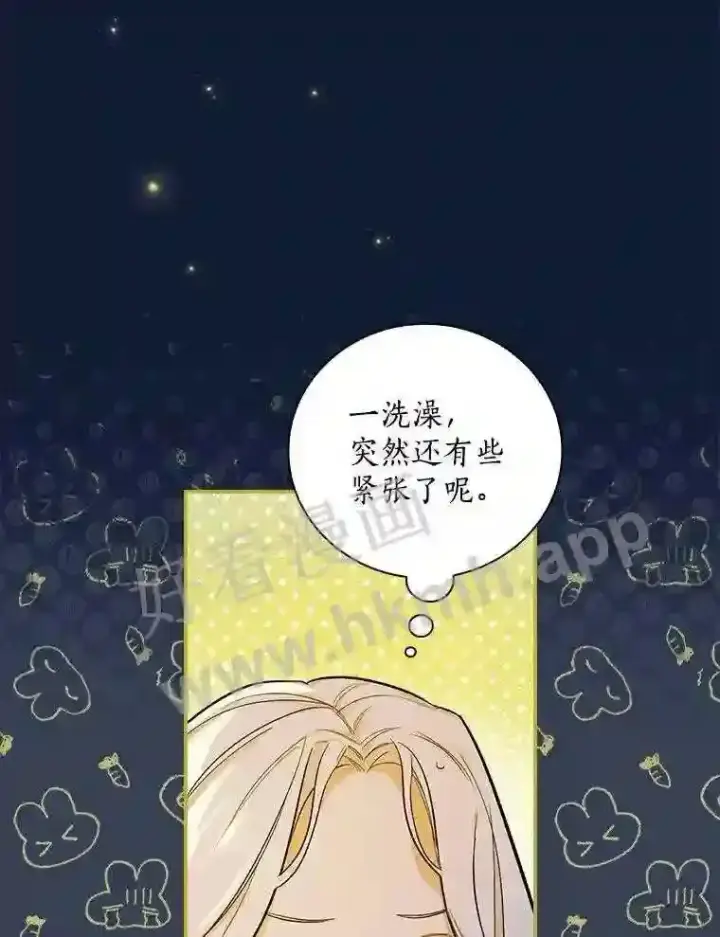 《立志成为勇士的母亲》7.到达公爵城图29