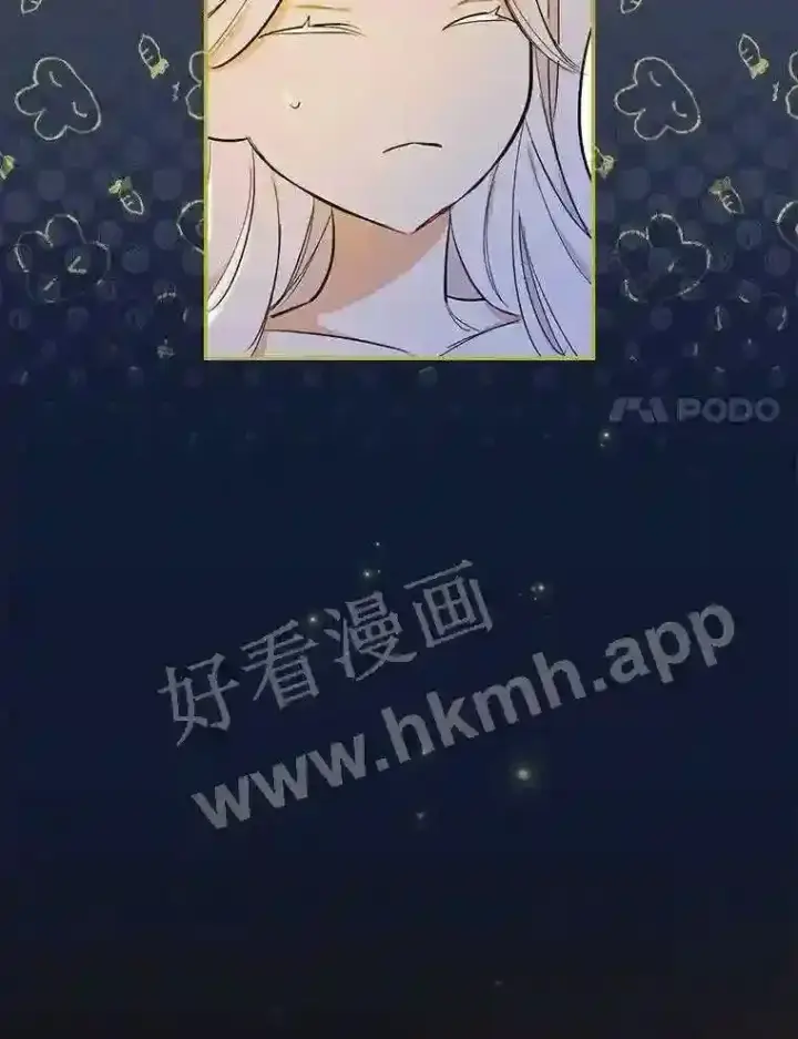《立志成为勇士的母亲》7.到达公爵城图30