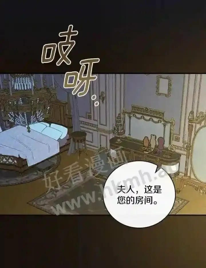《立志成为勇士的母亲》7.到达公爵城图31