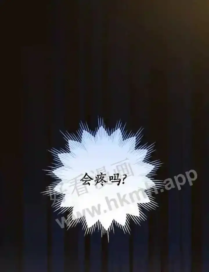 《立志成为勇士的母亲》7.到达公爵城图32