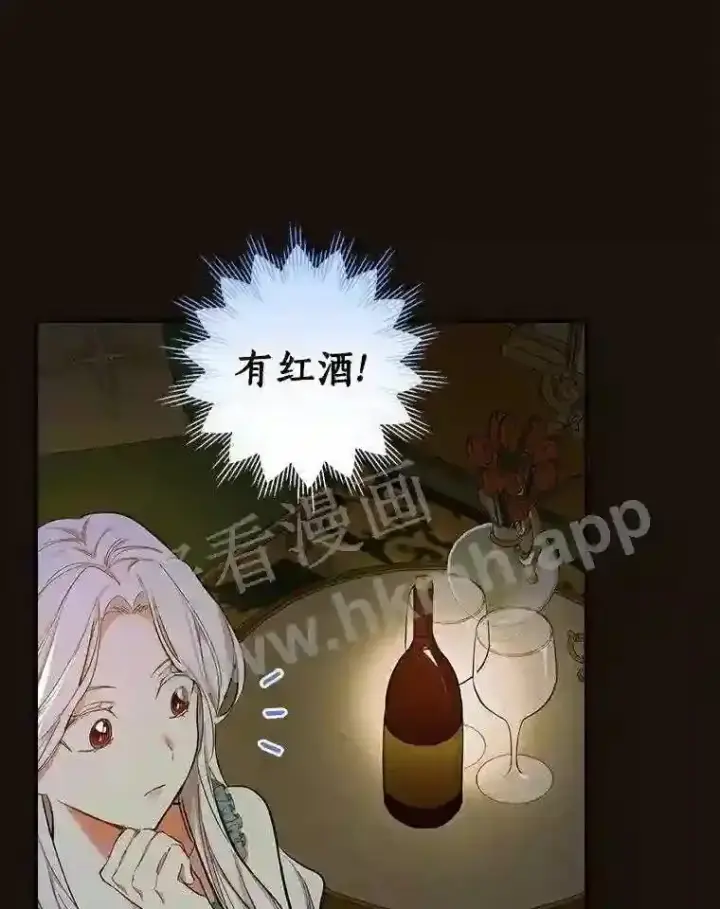 《立志成为勇士的母亲》7.到达公爵城图34