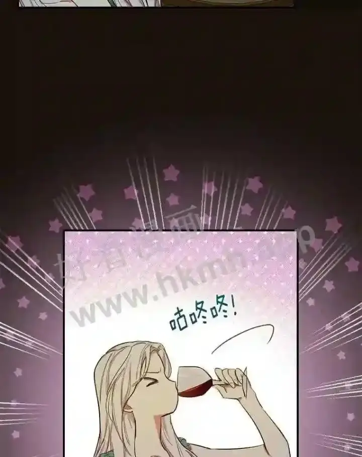 《立志成为勇士的母亲》7.到达公爵城图35