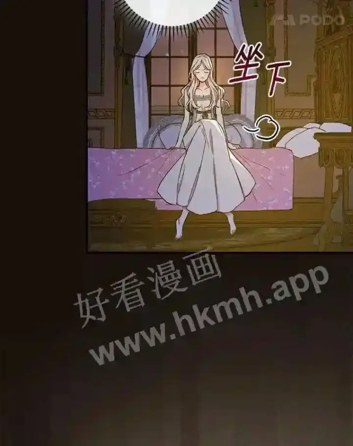 《立志成为勇士的母亲》7.到达公爵城图37