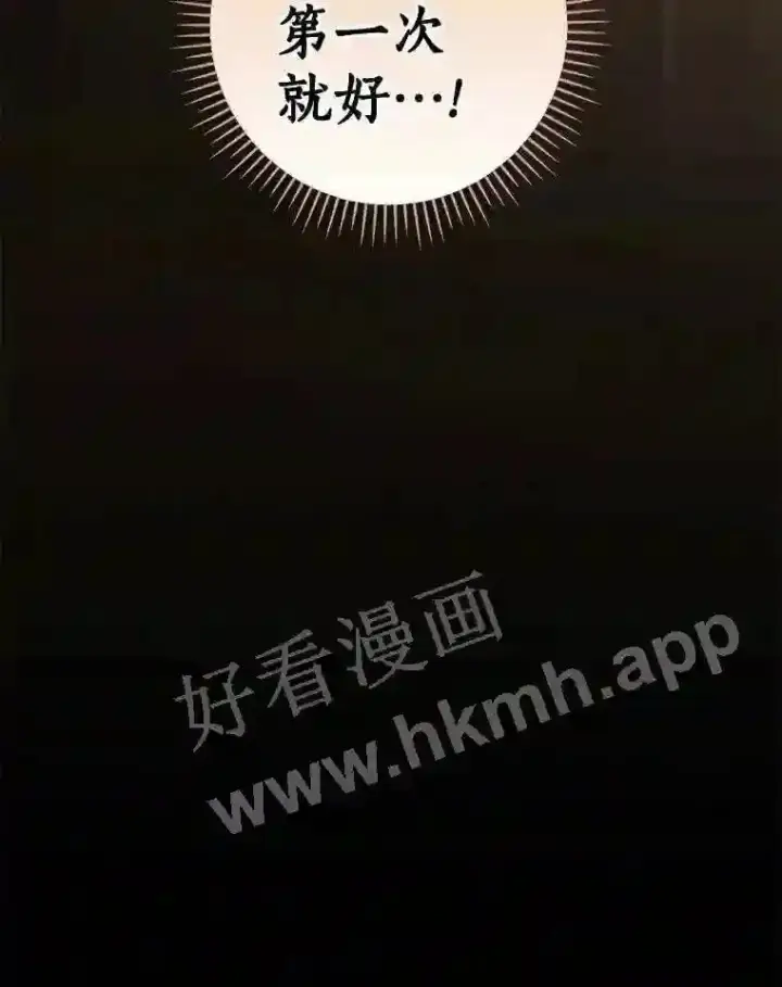 《立志成为勇士的母亲》7.到达公爵城图39