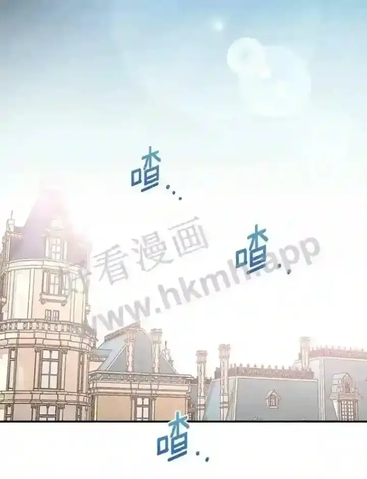 《立志成为勇士的母亲》7.到达公爵城图43