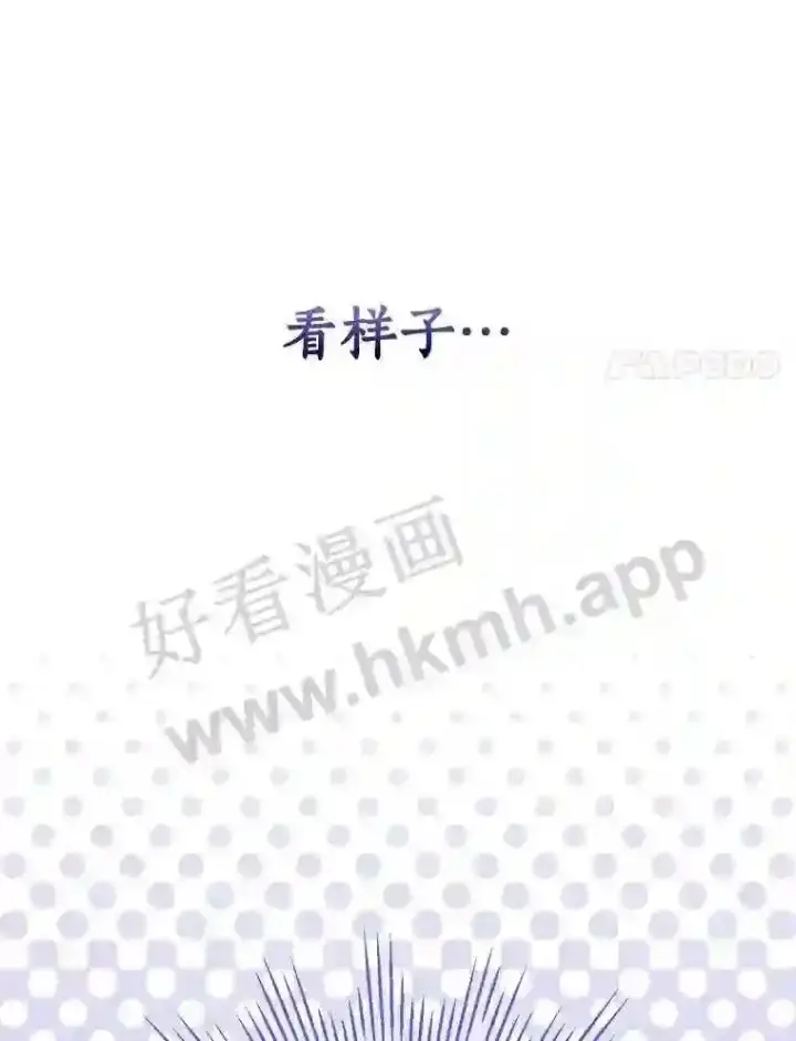 《立志成为勇士的母亲》7.到达公爵城图44