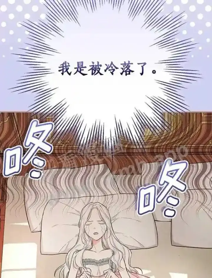 《立志成为勇士的母亲》7.到达公爵城图45