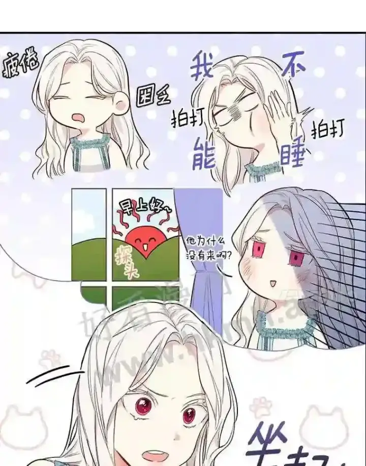《立志成为勇士的母亲》7.到达公爵城图47