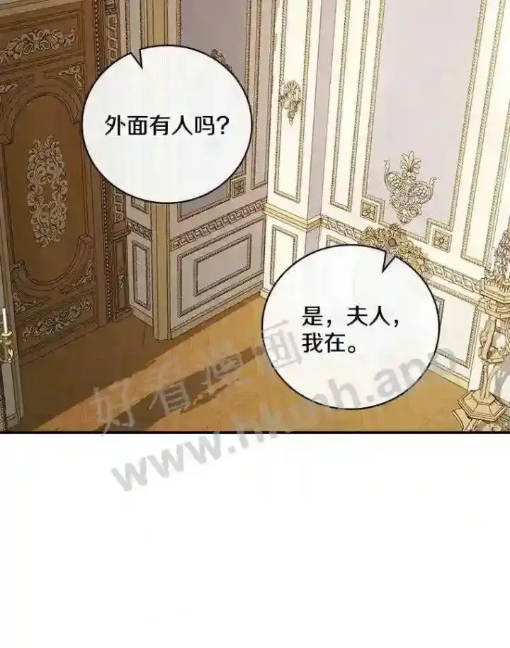 《立志成为勇士的母亲》7.到达公爵城图49