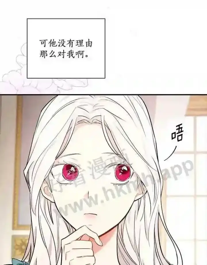 《立志成为勇士的母亲》7.到达公爵城图58